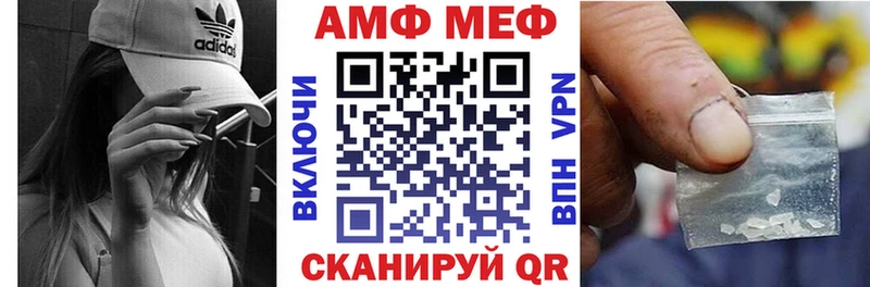 АМФЕТАМИН 97%  Павловский Посад 