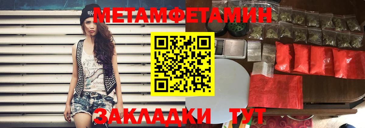 Кокаин  APVP СОЛЬ кристаллы  LSD-25  МАРИХУАНА  Купить наркотик  Гашиш  Павловский Посад  Гашиш  Мефедрон кристаллы  Канабис 