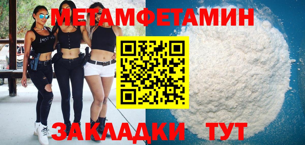 Амфетамин VHQ Павловский Посад