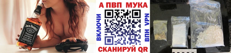 дарк нет официальный сайт  ОМГ ОМГ ТОР  Павловский Посад  Alfa_PVP мука 