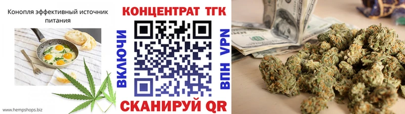 где можно купить   Павловский Посад  Печенье с ТГК марихуана 