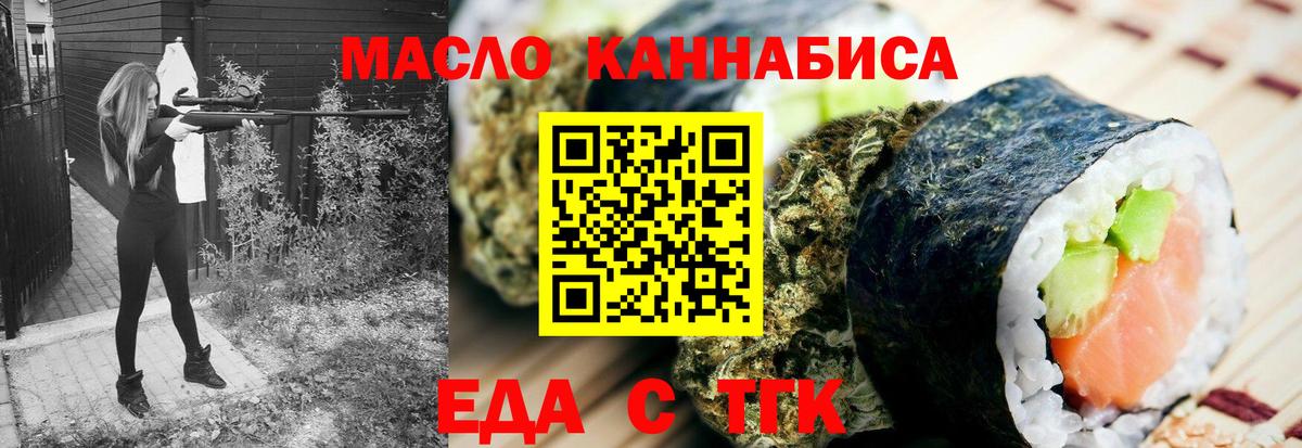 Метадон Павловский Посад