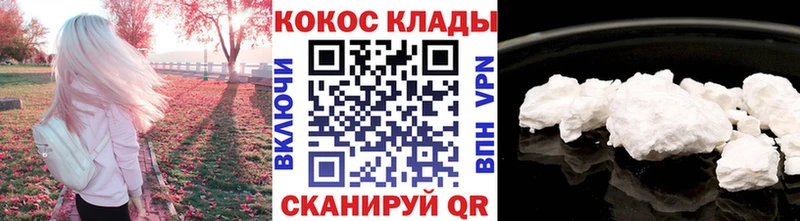 дарнет шоп Павловский Посад КОКАИН 99%
