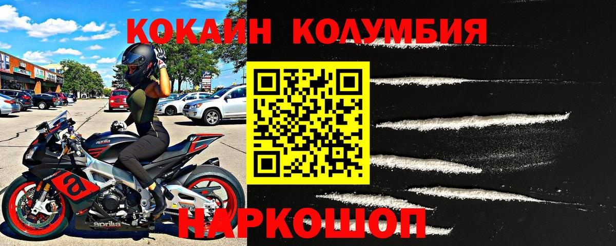 Cocaine VHQ Павловский Посад