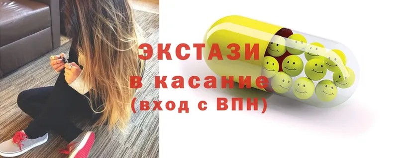 где можно купить наркотик  Павловский Посад  Ecstasy XTC 