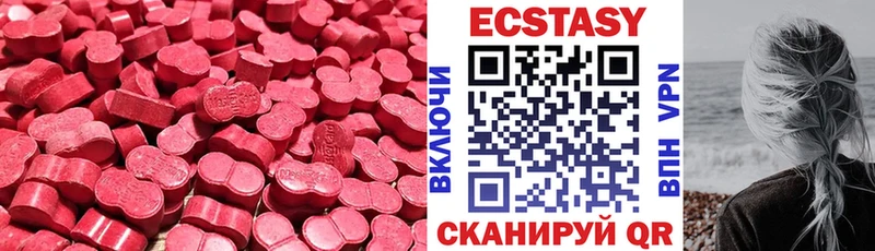 Экстази таблы  Павловский Посад 
