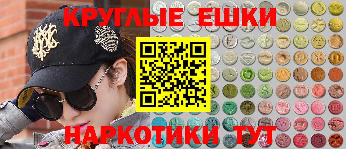 ЭКСТАЗИ диски Павловский Посад