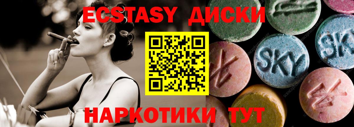 Меф МЯУ МЯУ кристаллы  Павловский Посад  Cocaine  Лсд 25  Вход с VPN  Каннабис  ГАШИШ  Alpha-PVP СК  