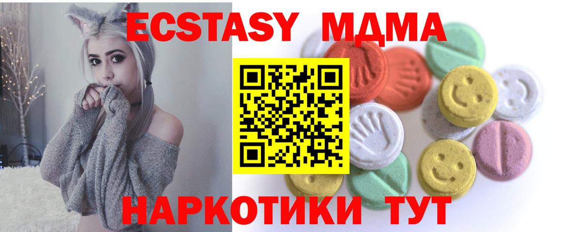 ЭКСТАЗИ VHQ Павловский Посад