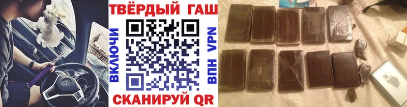 ГАШ Premium как найти закладки Павловский Посад