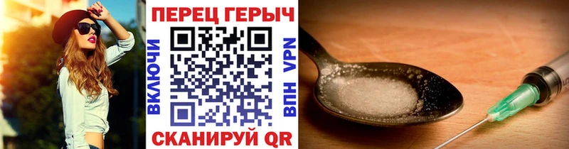 где найти наркотики  Павловский Посад  Героин хмурый 