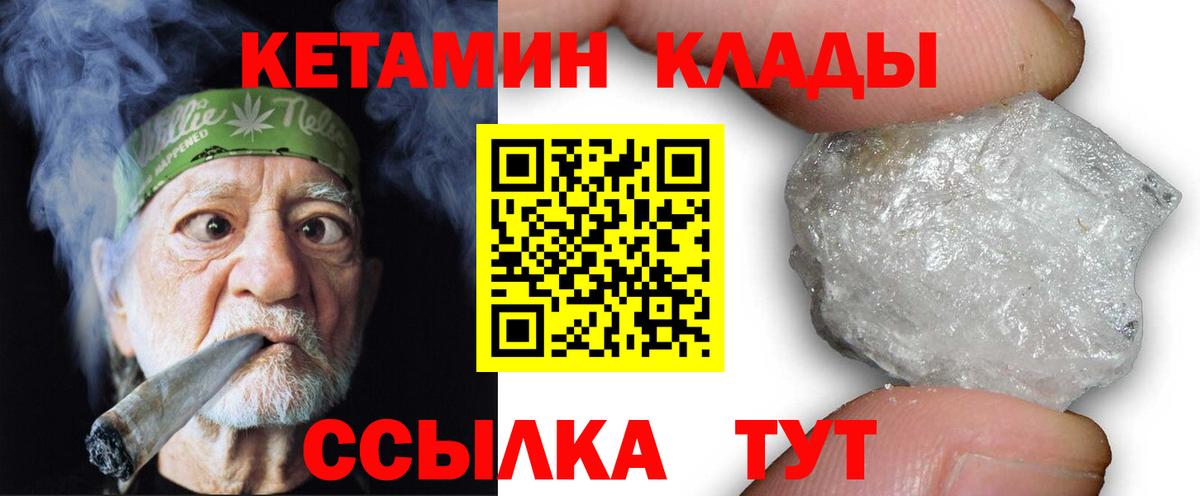 МЕФ Павловский Посад