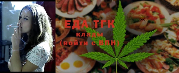 стафф Вязьма