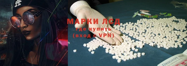 мяу мяу кристалл Новокубанск