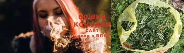 метамфетамин Новодвинск