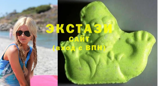 мяу мяу кристалл Новокубанск