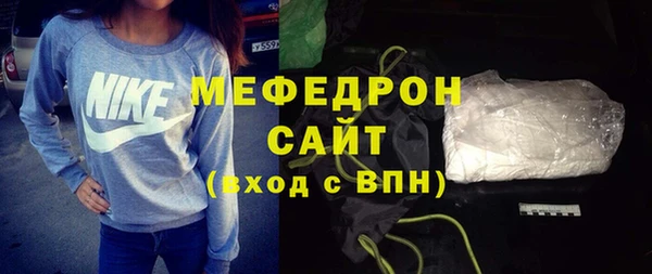 мефедрон Новозыбков