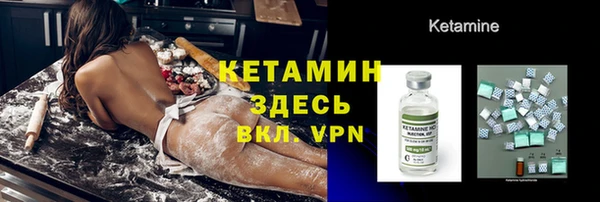 метамфетамин Новодвинск