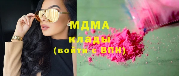 мефедрон Новозыбков