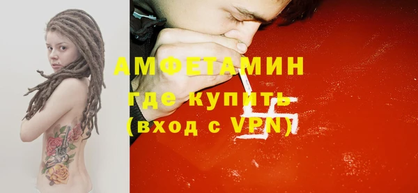 мефедрон Новозыбков