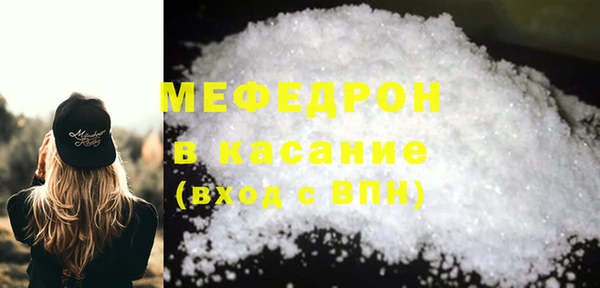метамфетамин Новодвинск