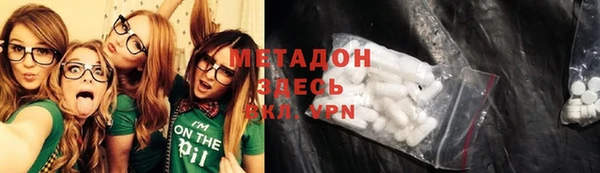 мефедрон Новозыбков