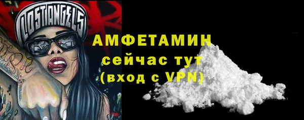 мефедрон Новозыбков