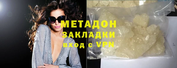 экстази Фурманов
