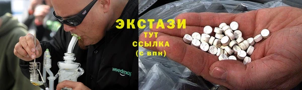 мефедрон Новозыбков