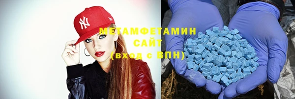 мяу мяу кристалл Новокубанск