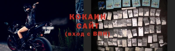 мефедрон Новозыбков