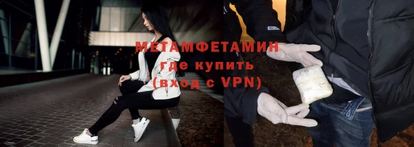 мефедрон Новозыбков