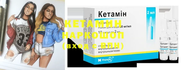 мяу мяу кристалл Новокубанск