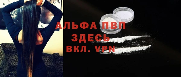 COCAINE Горнозаводск