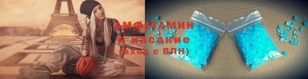 мяу мяу кристалл Новокубанск