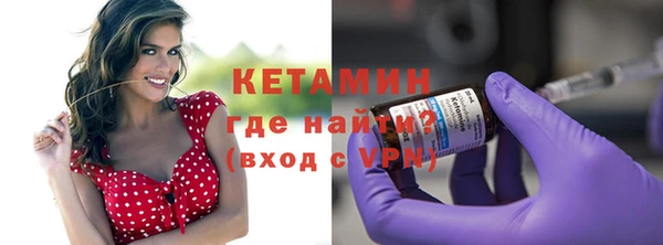 мефедрон Новозыбков