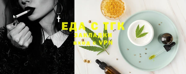 метамфетамин Новодвинск