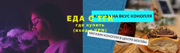 мяу мяу кристалл Новокубанск