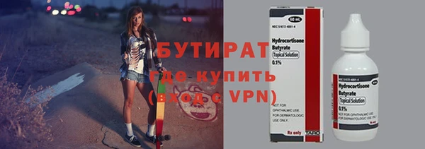 мяу мяу кристалл Новокубанск
