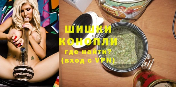 мефедрон Новозыбков
