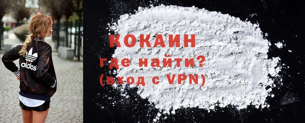мефедрон Новозыбков