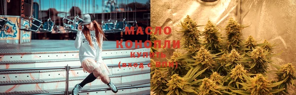 мяу мяу кристалл Новокубанск
