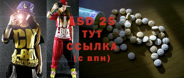 мефедрон Новозыбков