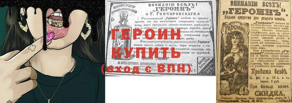 метамфетамин Новодвинск