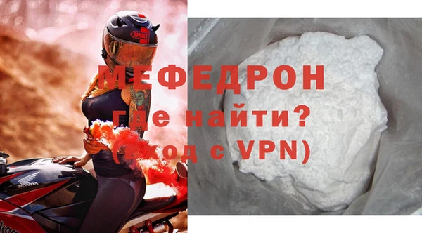 метамфетамин Новодвинск