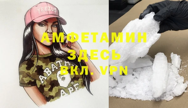 мяу мяу кристалл Новокубанск