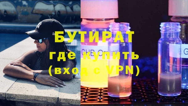jwh Нягань