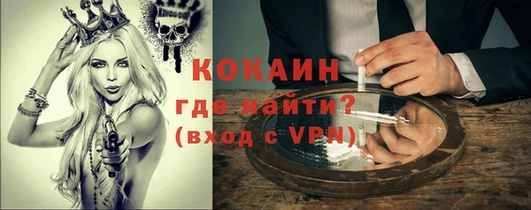 мяу мяу кристалл Новокубанск