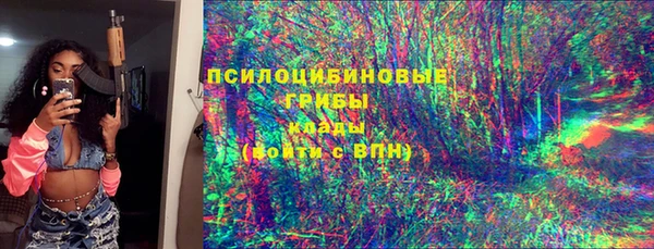 альфа пвп VHQ Нязепетровск