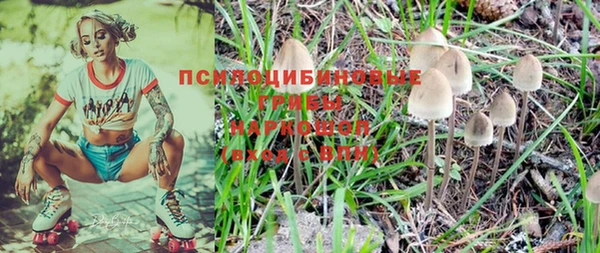 мяу мяу кристалл Новокубанск